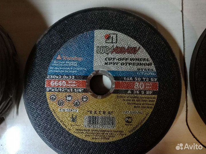 Диск отрезной 230