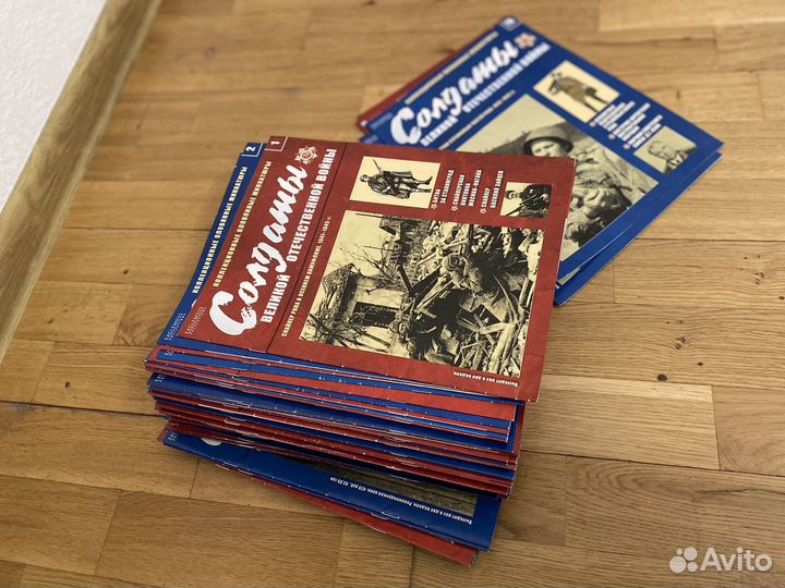 Журналы Солдаты Великой Отечественной Войны