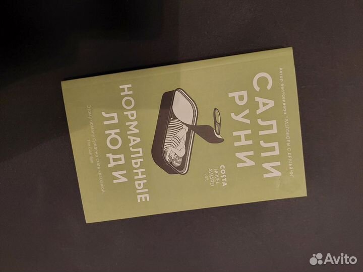 Цена за любую