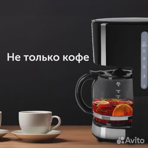 Кофеварка капельная RED solution RCM-M1529