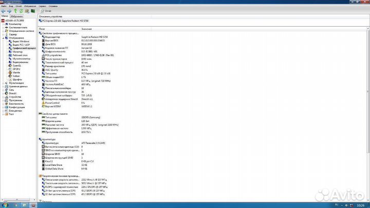 Системный блок