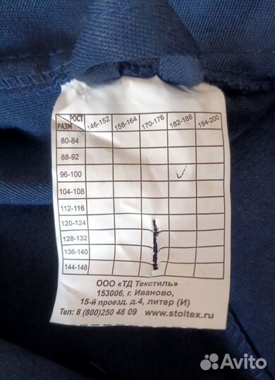 Халат мужской 