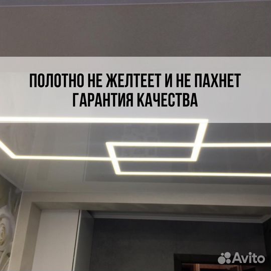 Натяжные потолки лучшие в Новосибирске