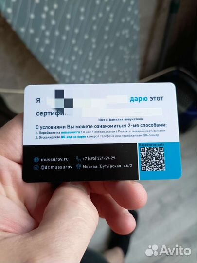 Подарочный сертификат 5.000 стоматология