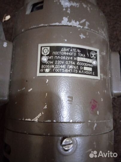 Электродвигатель Пл-062