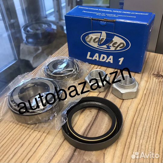 Подшипник ступицы передний Ваз 2101-2107