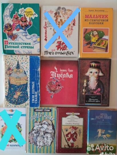 Детские книги СССР 70-e, 80-е, 90-е