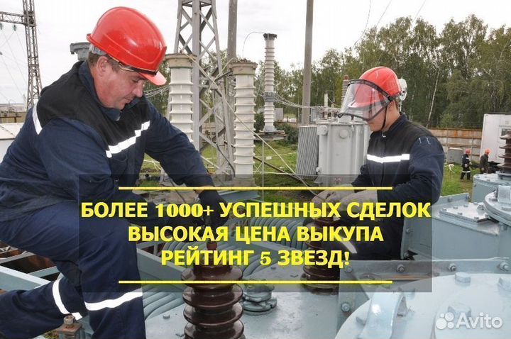 Силовые трансформаторы 6 0.4 б/у