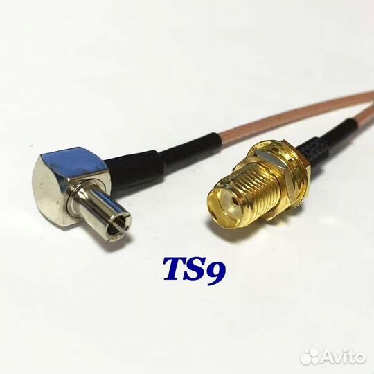 Переходник для модема TS9 - SMA гн