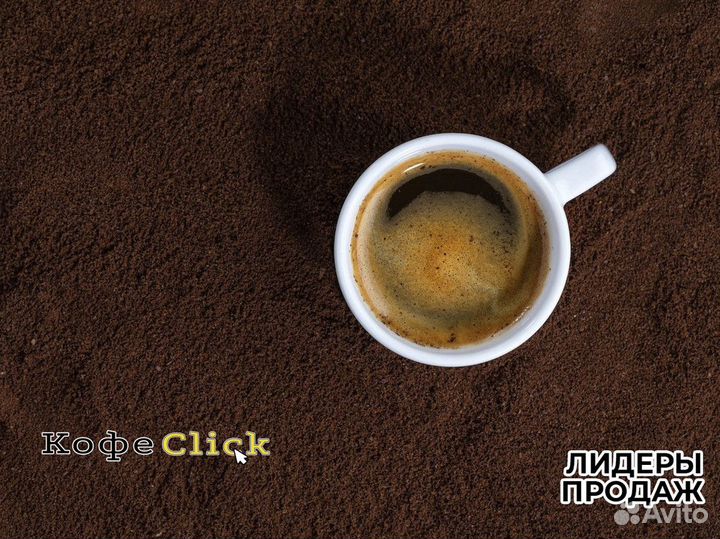 Кофеclick: бодрящий бизнес