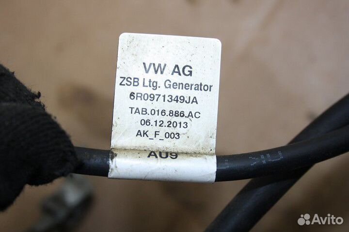 Провода высокого напряж. к-т Volkswagen polo (SED)