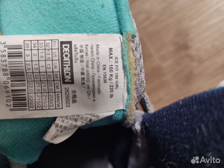 Коньки детские