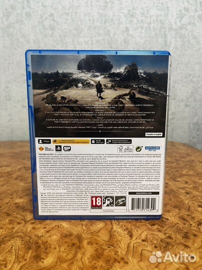 Ghost of tsushima ps5