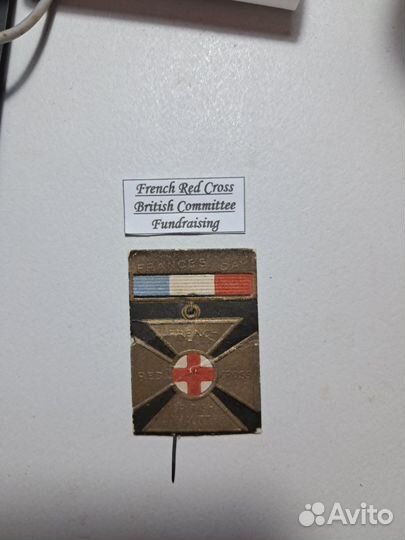 Красный крест