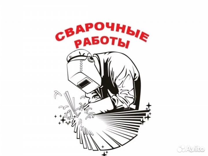 Мастер на час