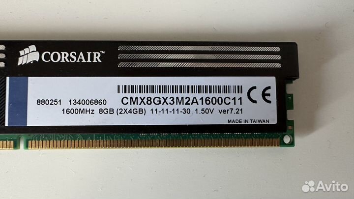 Оперативная память ddr3 8 gb 1600 MHz