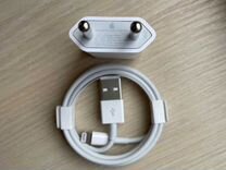 Зарядное устройство кабель USB Lightning