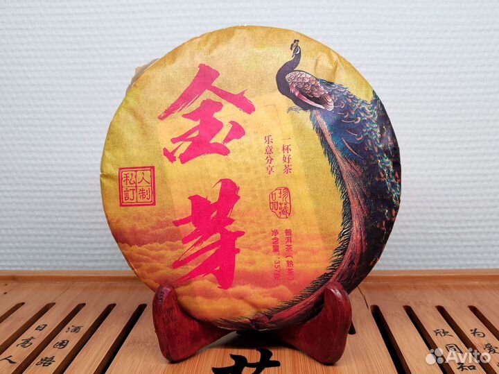 Тёмный пуэр Фа Линь «Цзинь Я», 2016 год