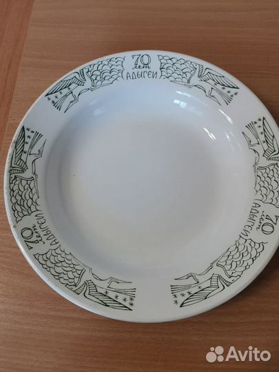 Тарелка на 70 лет Адыгеи