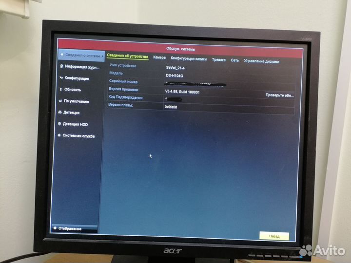 Гибридный видеорегистратор бу