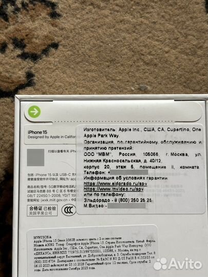 iPhone 15 256 green новый 2 sim