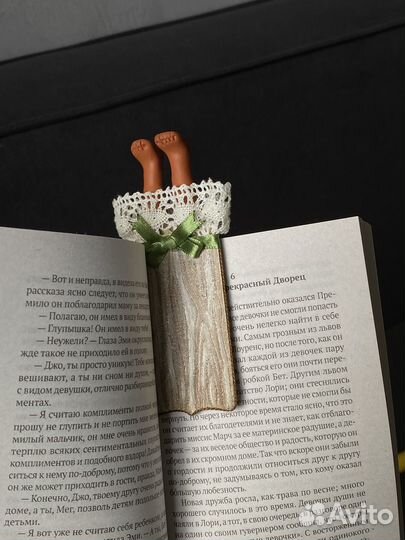 Закладки для книг