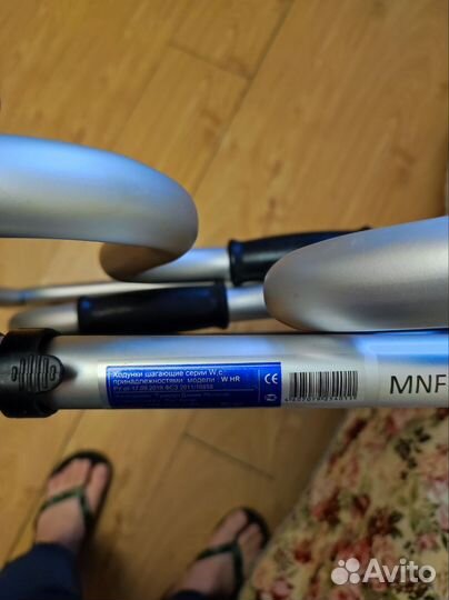 Ходунки для взрослых двухуровневые складные w HR