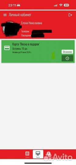 Абонемент в фитнес клуб world class