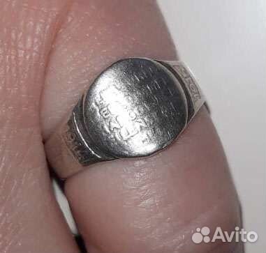 Антикварное кольцо