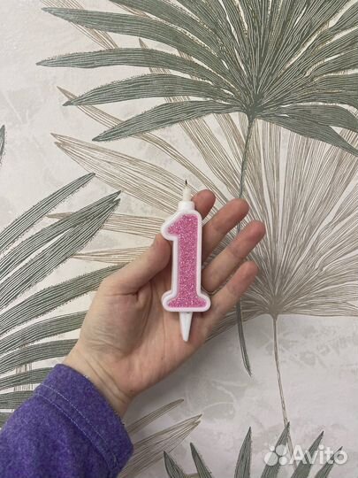 Цифра 1 на день рождения