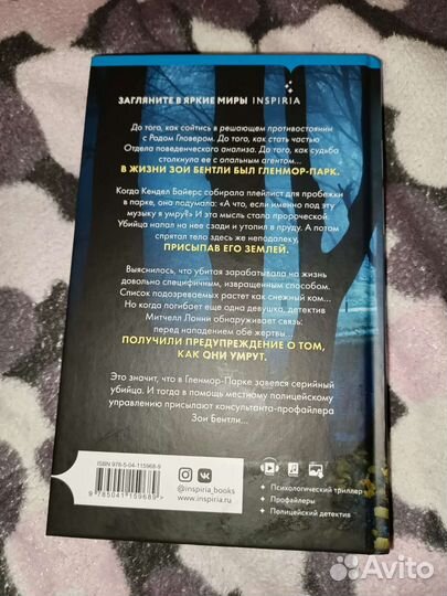 Продам книгу