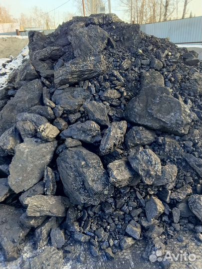 Продам уголь