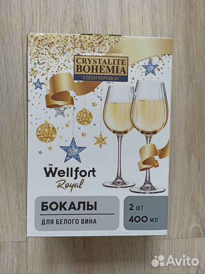 Бокалы для вина 3 шт. Чехословакия