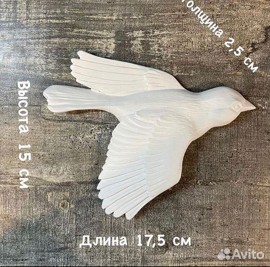 Птицы на стену