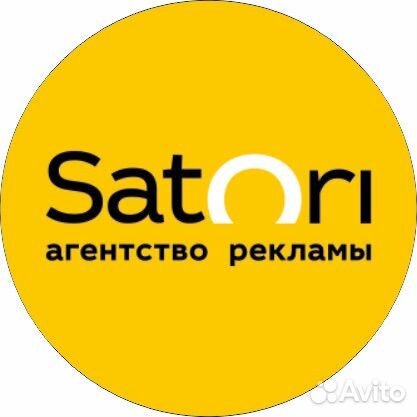 Помощник монтажника