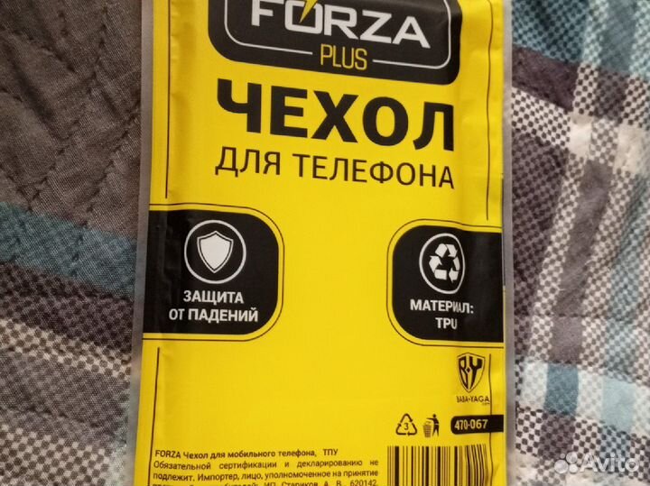 Чехол для телефона. Новый