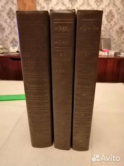 А. С. Пушкин. Сочинения в трех томах