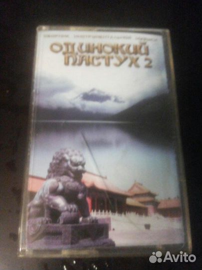 Кассета