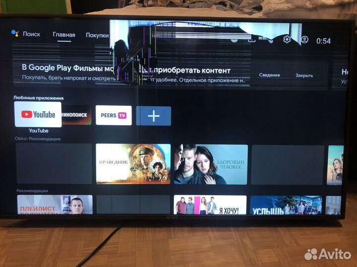 Телевизор SMART android tv Kivi