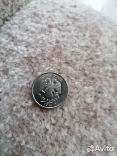 1 рубль