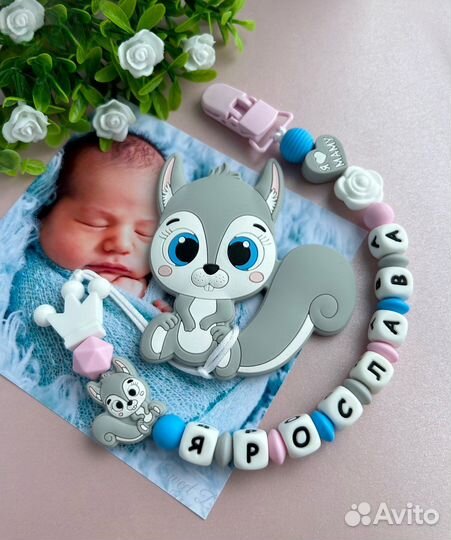 Держатель для соски