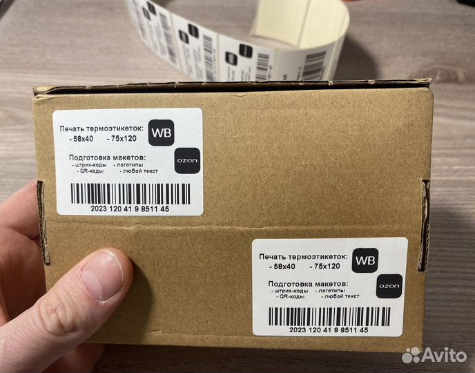 Печать этикеток для Wildberries, Ozon и другие
