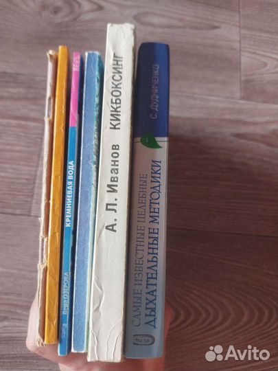 Книги
