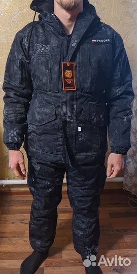 Зимний рыболовный костюм мужской