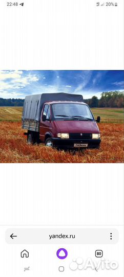 Грузоперевозки газель бортовая ТТК