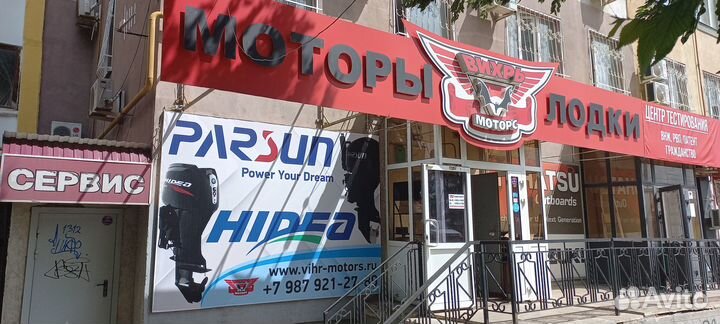 Лодочный мотор Parsun F60FEL-T-EFI новые