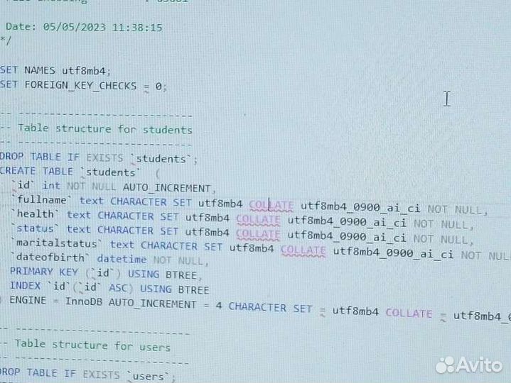 Программист С#