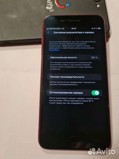 iPhone 8 plus 64 гб