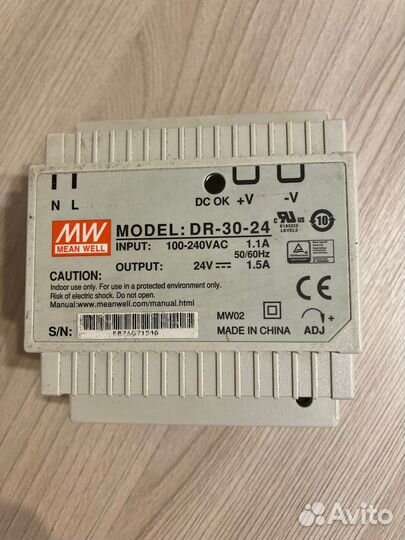 Блок питания