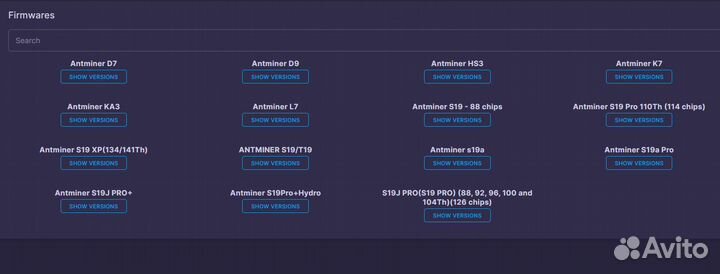 По для повышения производительности Antminer x19